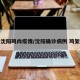 沈阳鸡肉疫情/沈阳确诊病例 鸡架