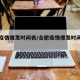 合肥疫情爆发时间表/合肥疫情爆发时间表最新